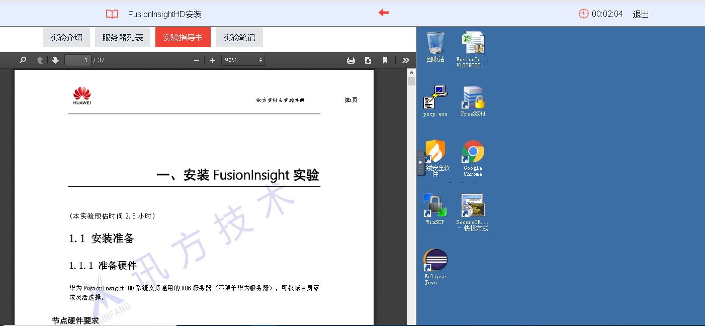 MG冰球突破(中国游)官方网站