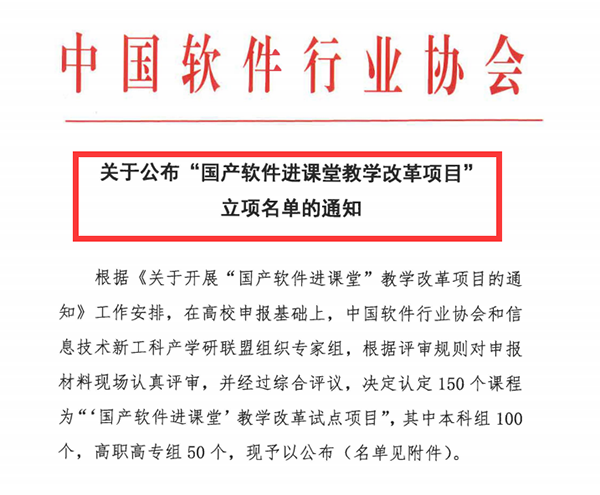 MG冰球突破(中国游)官方网站