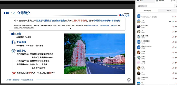 MG冰球突破(中国游)官方网站